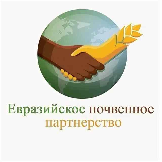 Cеминар по почвенному законодательству и государственному и муниципальному управлению почвами